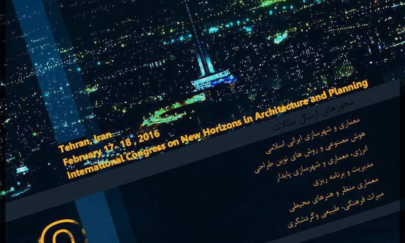 HIAP02 posterدومین کنگره بین المللی افق های جدید در معماری و شهرسازی با رویکرد توسعه و فناوری