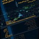 HIAP02 posterدومین کنگره بین المللی افق های جدید در معماری و شهرسازی با رویکرد توسعه و فناوری