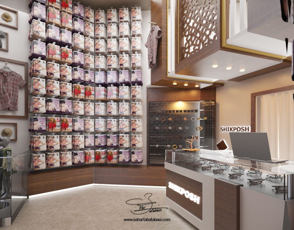 طراحی بوتیک