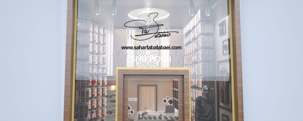 طراحی تابلو مغازه