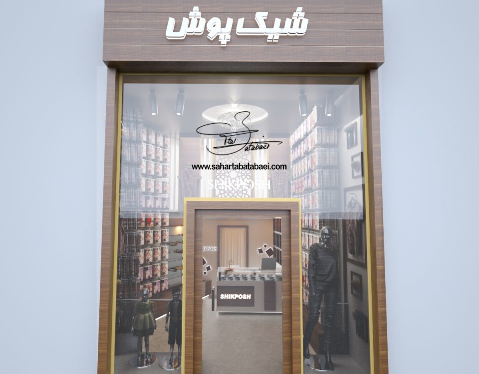 طراحی تابلو مغازه