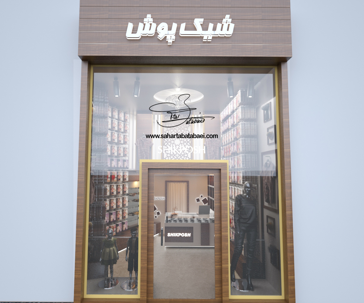 طراحی تابلو مغازه