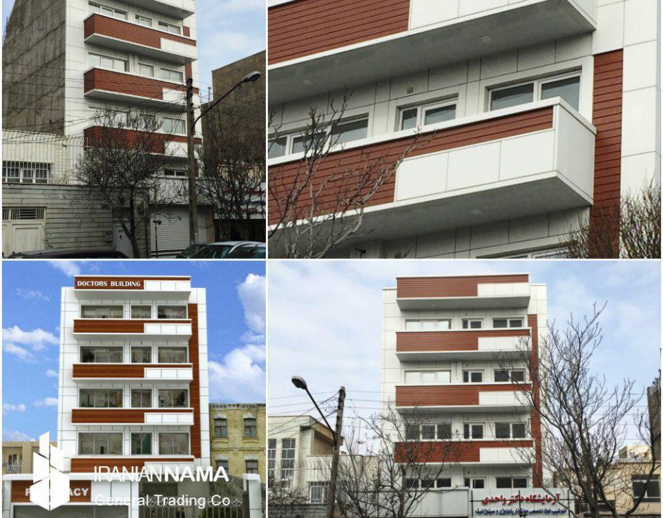 photo ۲۰۱۷ ۰۲ ۱۲ ۱۹ ۱۶ ۳۵